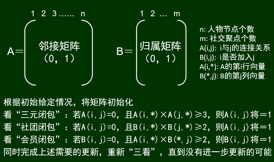 image-20250612142521129