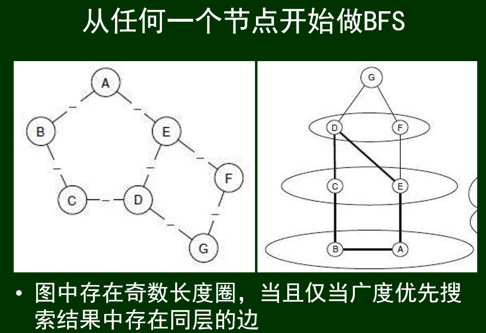 image-20250612153222207