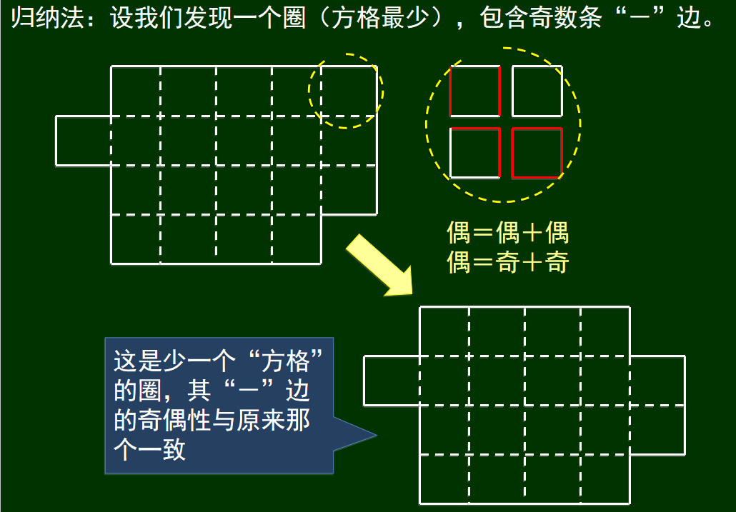 image-20250612153614107