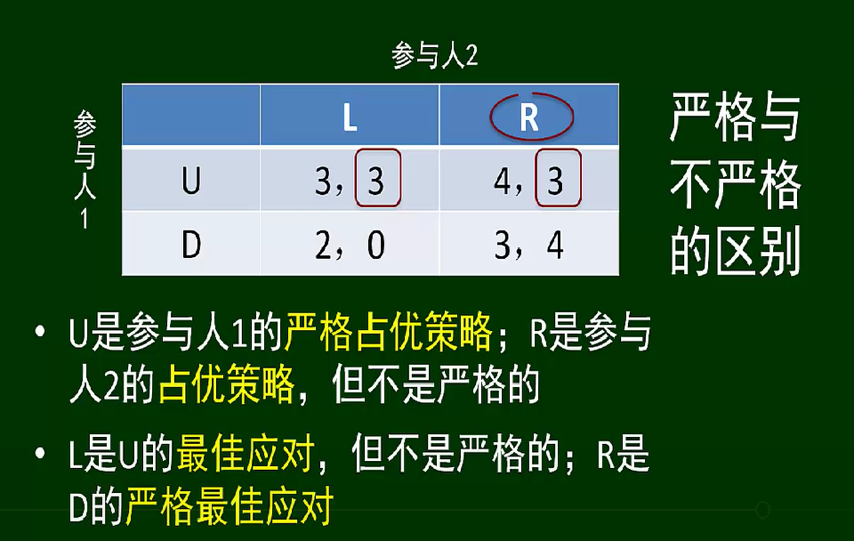 image-20250612175220616