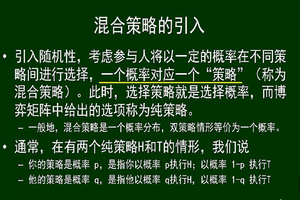 image-20250612204227922