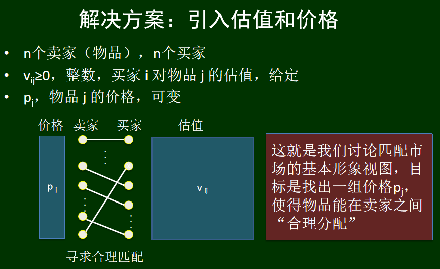 image-20250612212609249