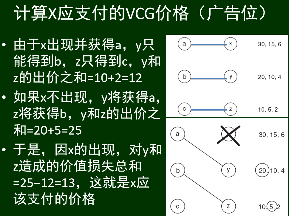 image-20250613114100087