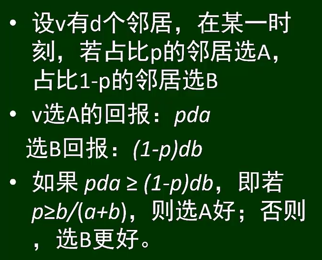 image-20250613193737654