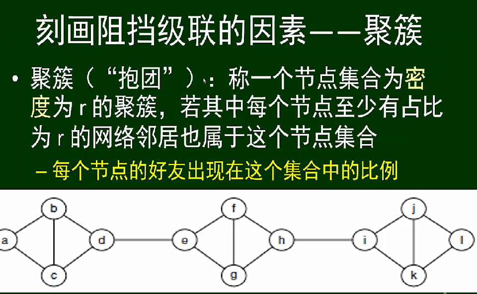 image-20250613193757331