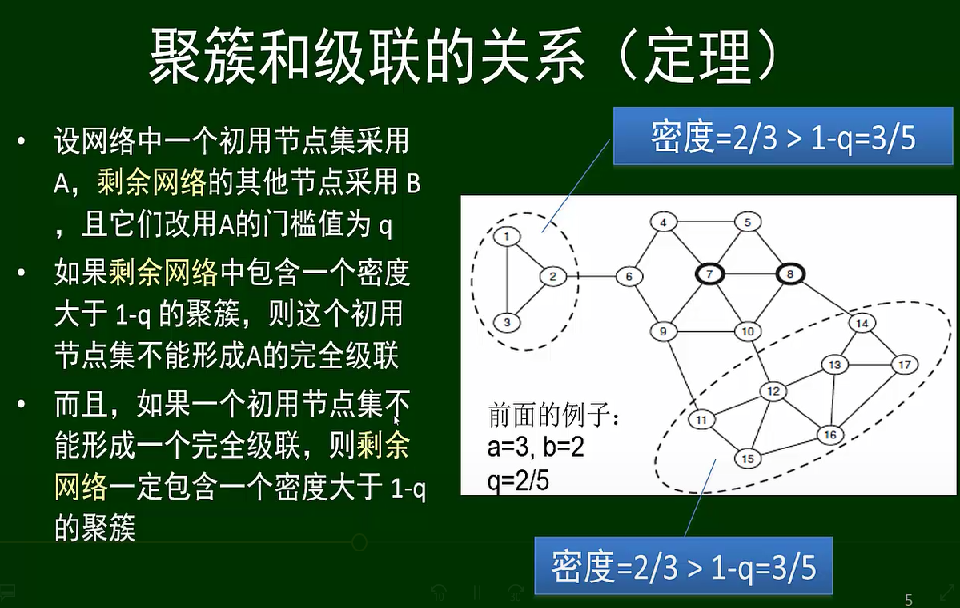 image-20250613194836037