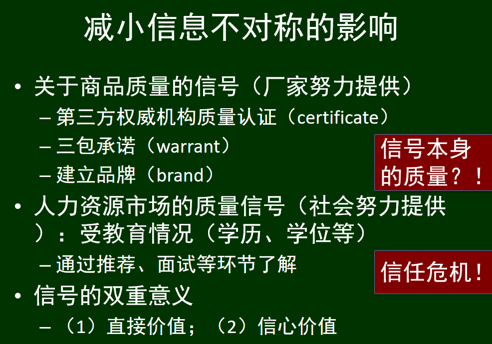 image-20250616144437059