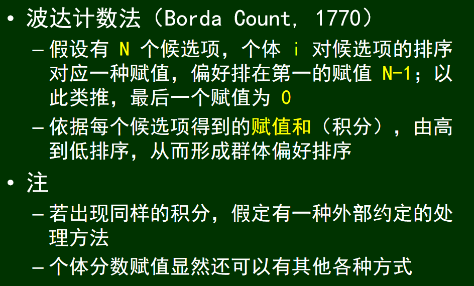 image-20250616152331297