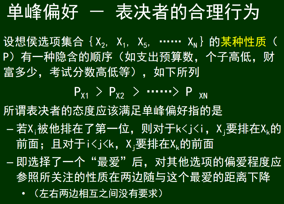 image-20250616153225371