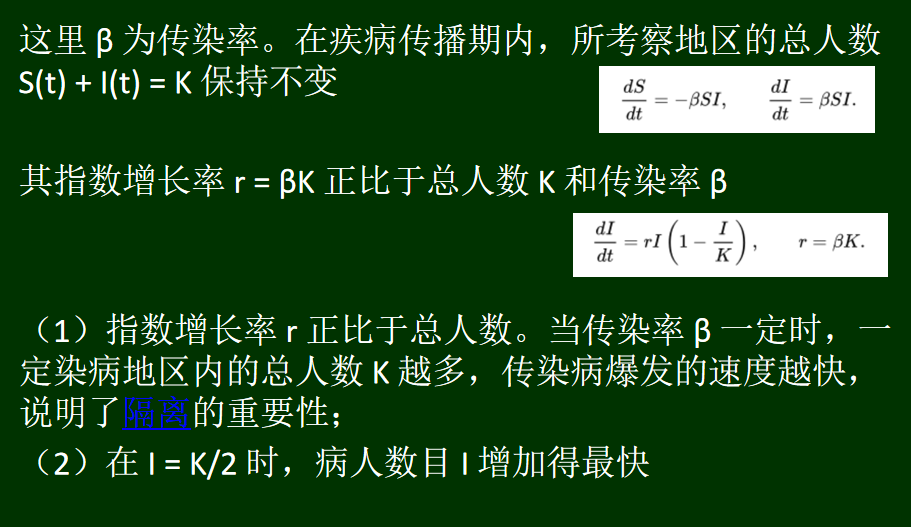 image-20250617012000991