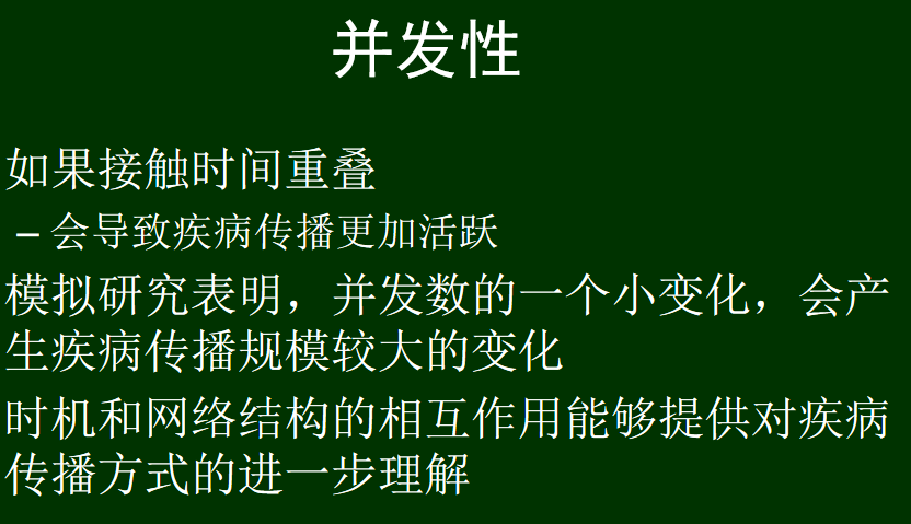 image-20250617012348492