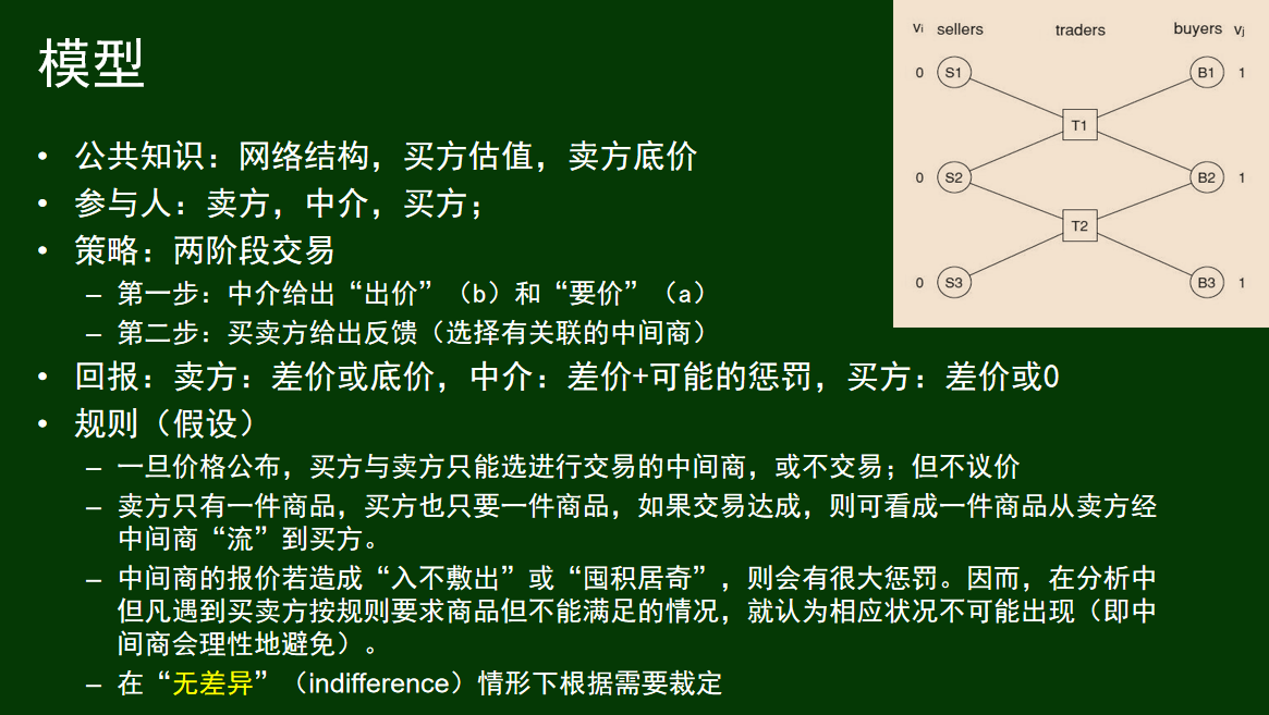 image-20250617013228365