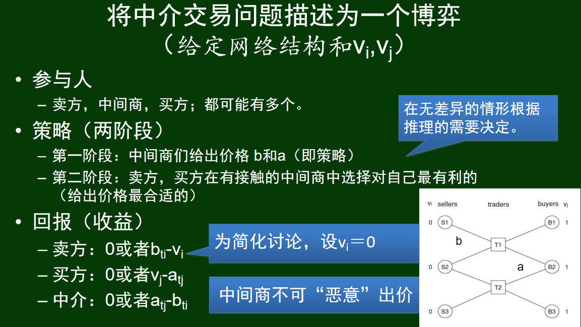 image-20250617013413017