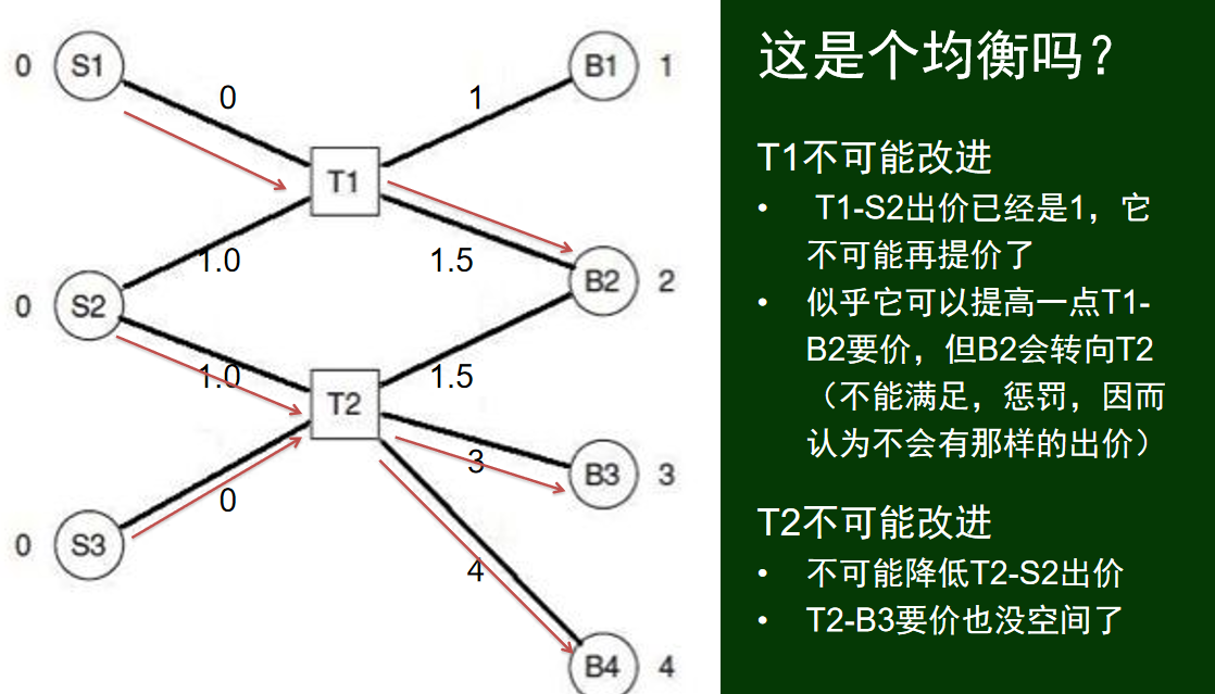 image-20250617014856299