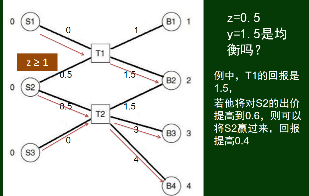 image-20250617014906697