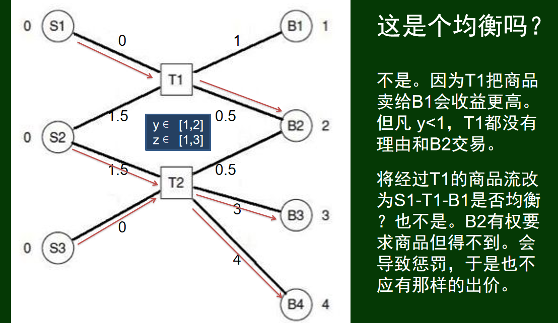 image-20250617014916749